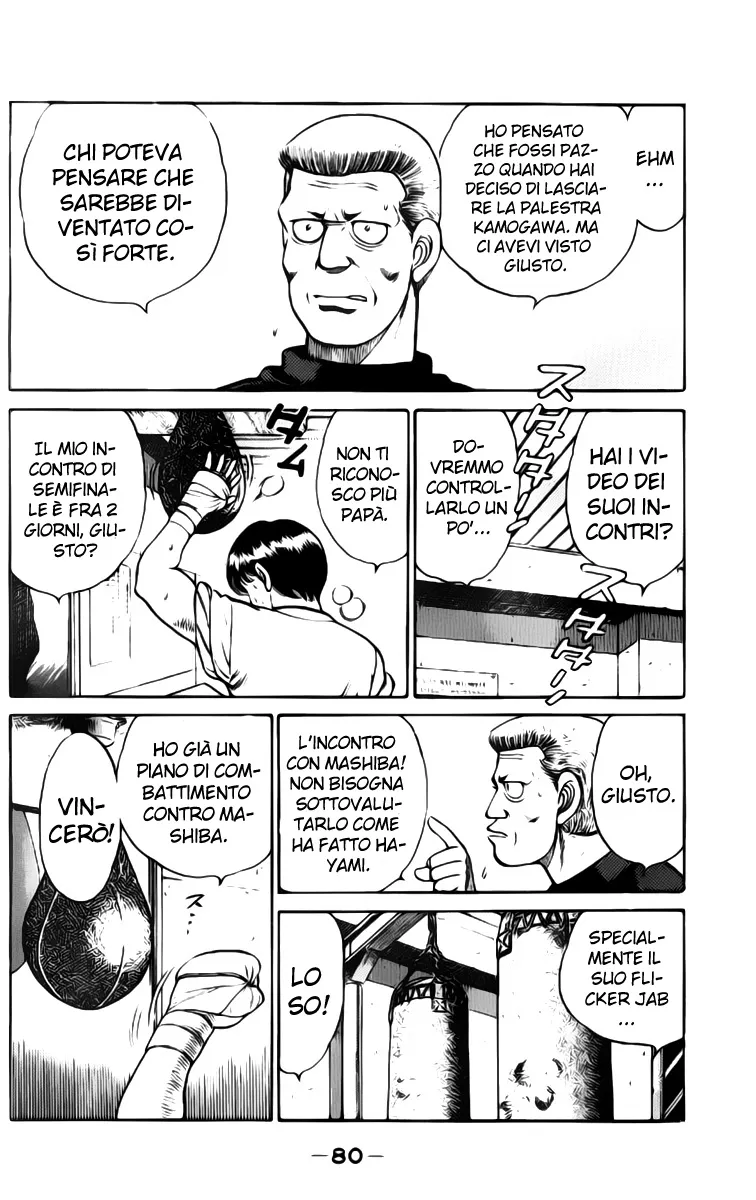 Read Hajime no Ippo IT Manga Online