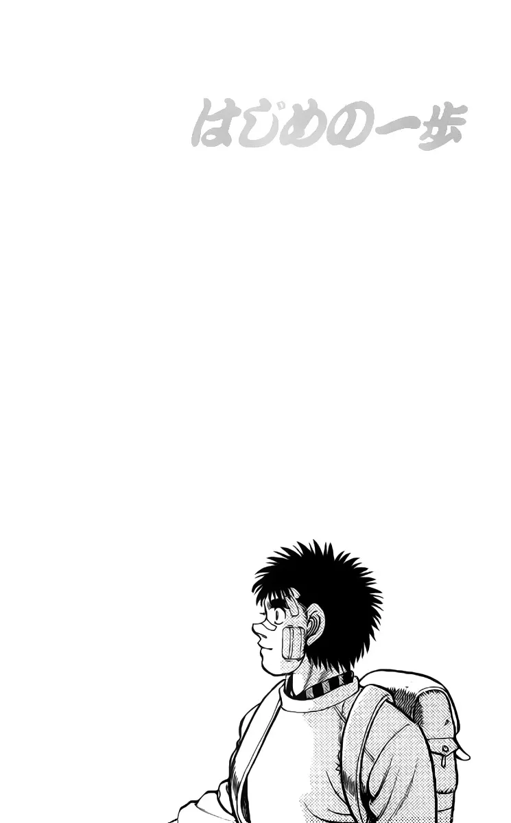 Read Hajime no Ippo IT Manga Online
