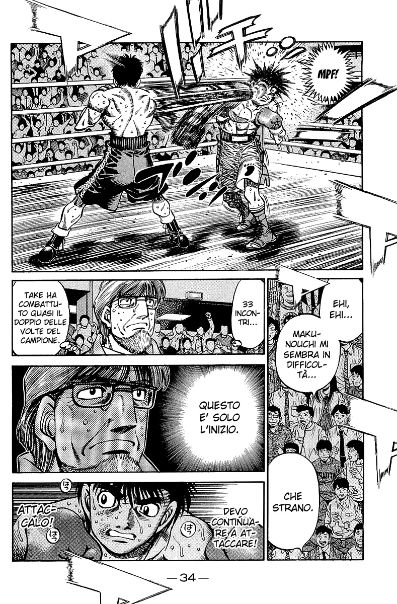 Read Hajime no Ippo IT Manga Online