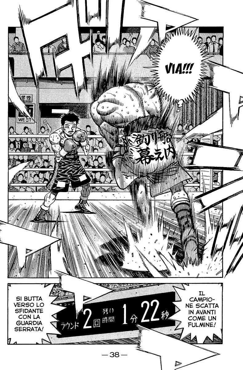 Read Hajime no Ippo IT Manga Online