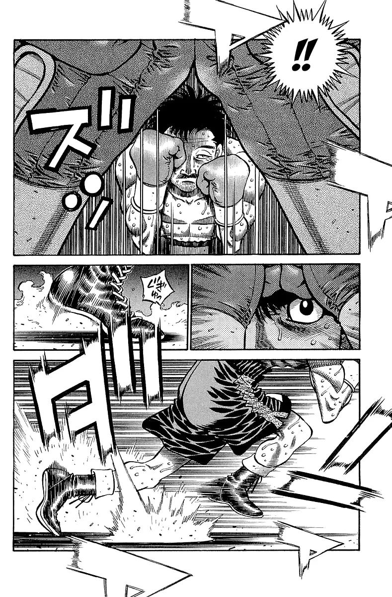 Read Hajime no Ippo IT Manga Online