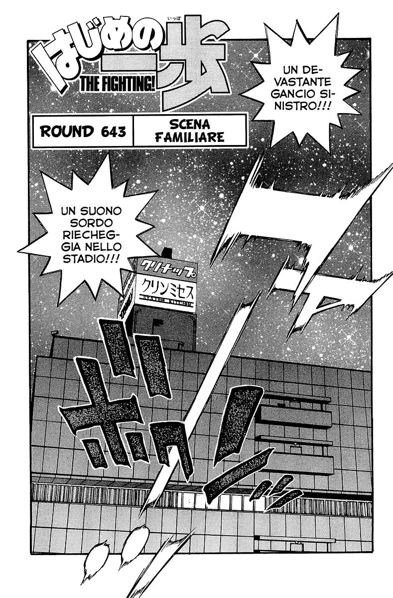 Read Hajime no Ippo IT Manga Online