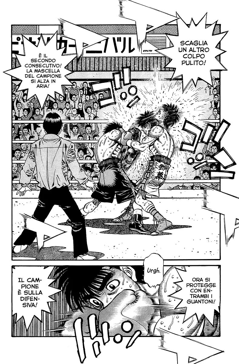 Read Hajime no Ippo IT Manga Online