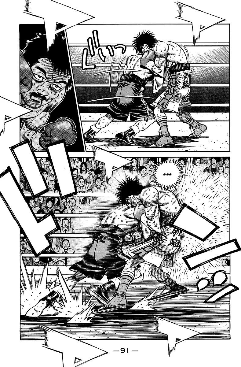 Read Hajime no Ippo IT Manga Online