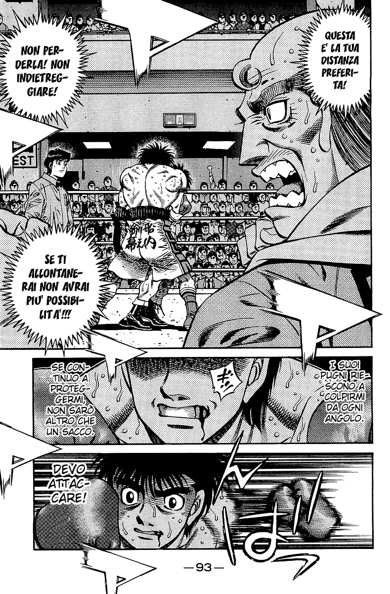 Read Hajime no Ippo IT Manga Online