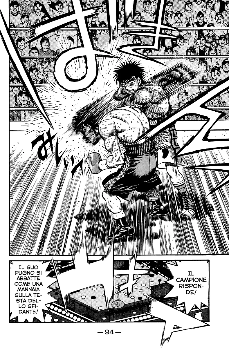 Read Hajime no Ippo IT Manga Online