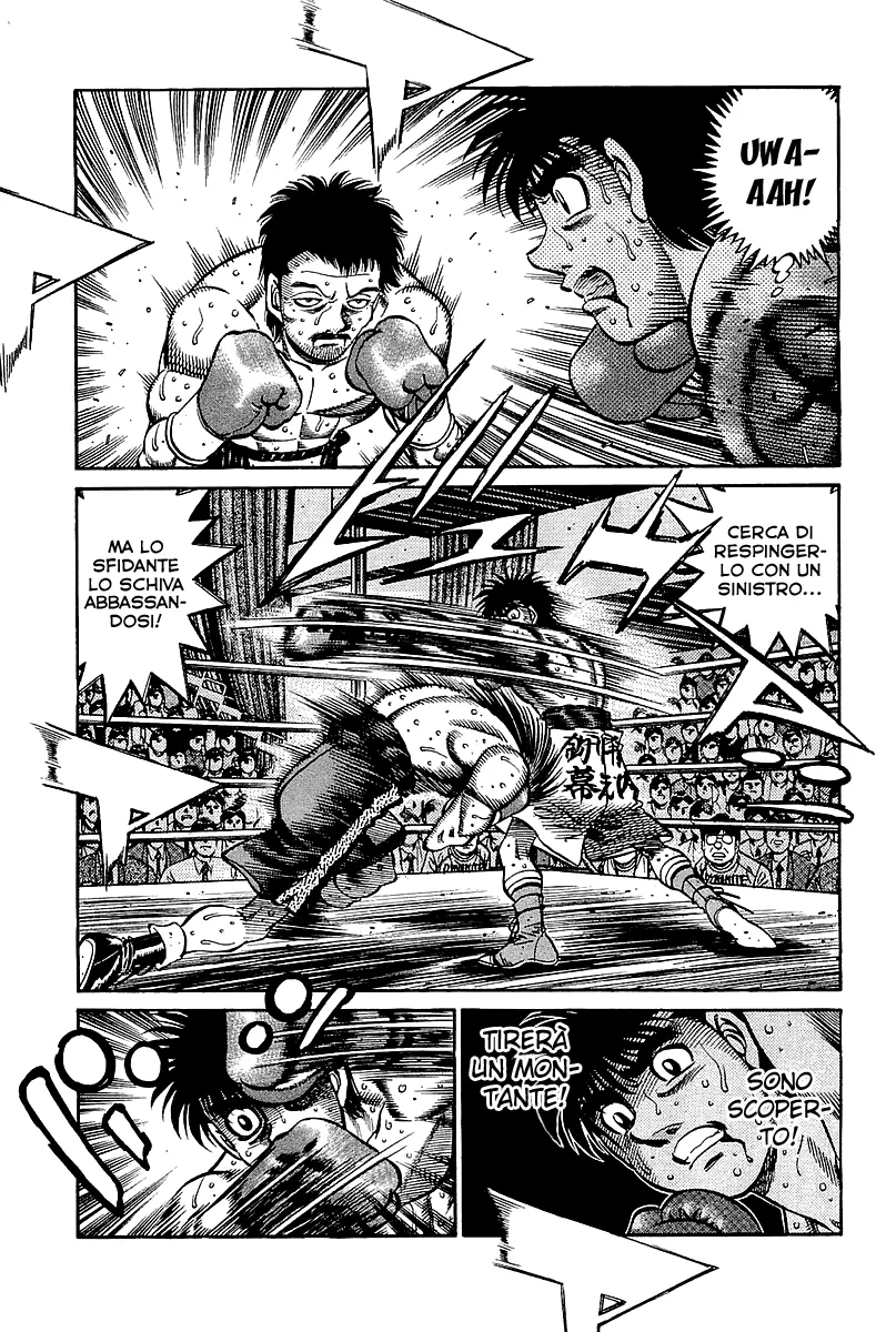 Read Hajime no Ippo IT Manga Online