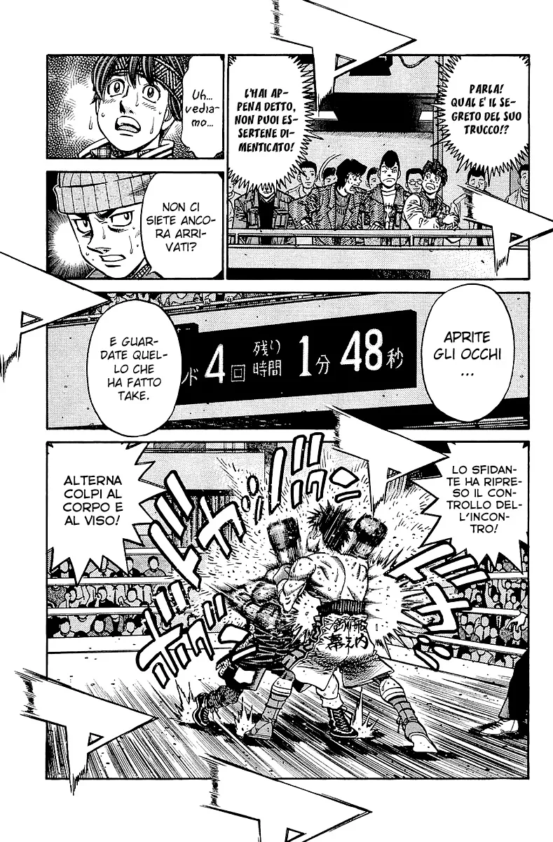 Read Hajime no Ippo IT Manga Online
