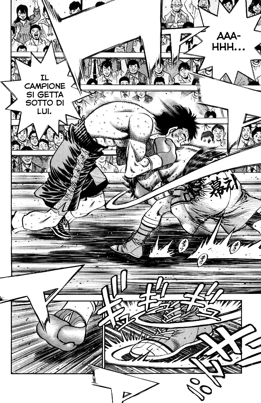 Read Hajime no Ippo IT Manga Online