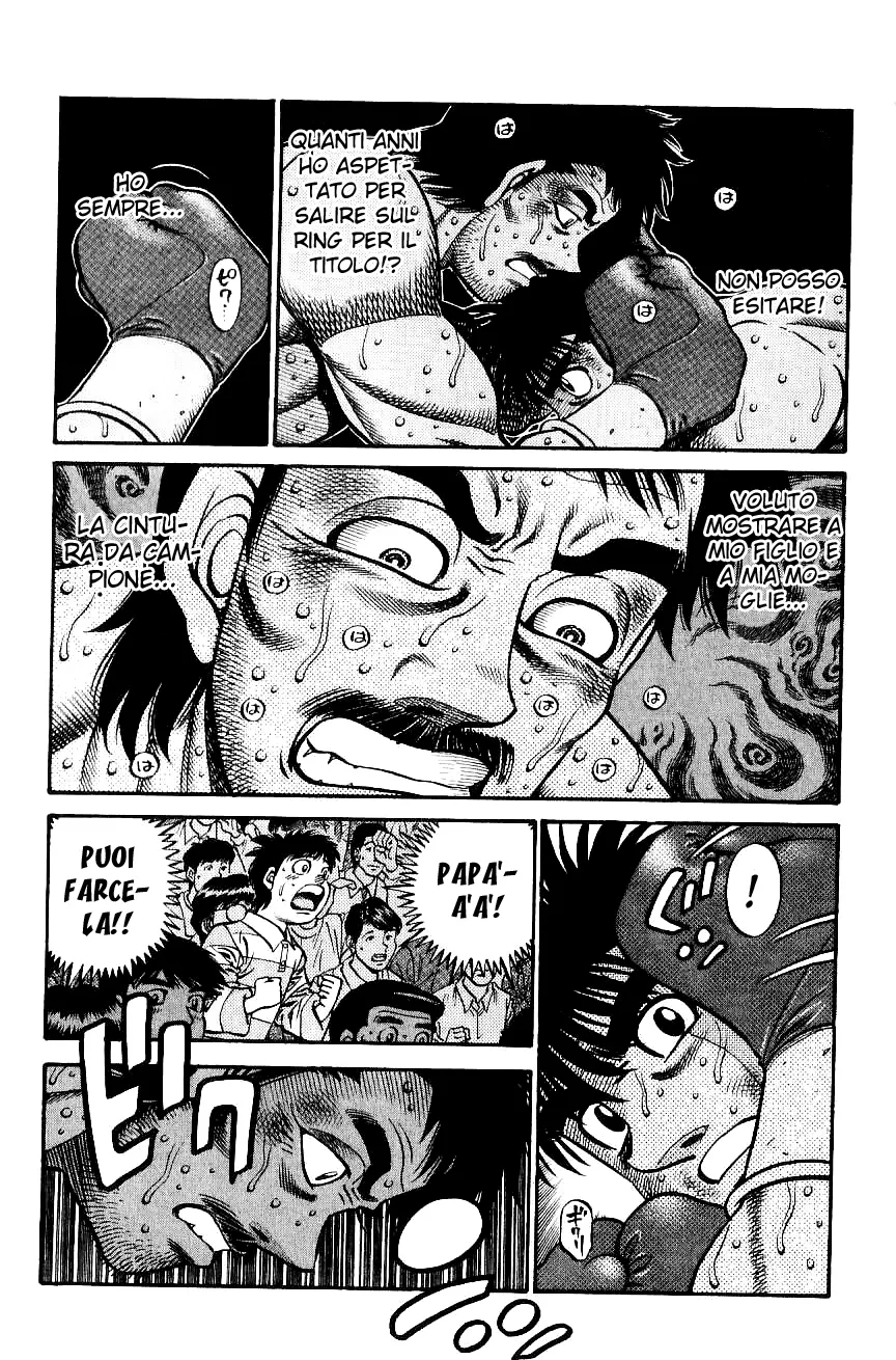 Read Hajime no Ippo IT Manga Online