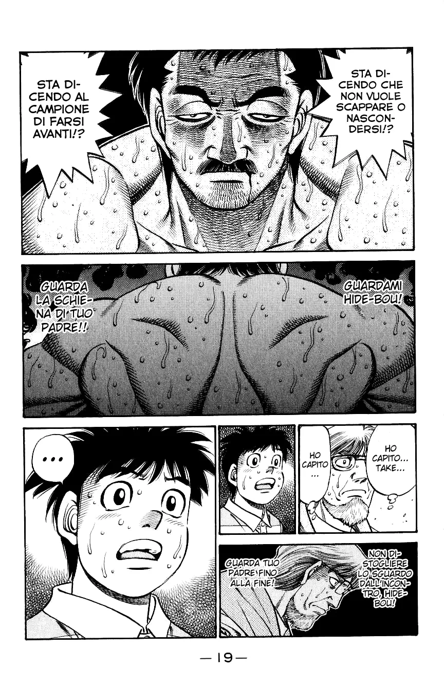 Read Hajime no Ippo IT Manga Online