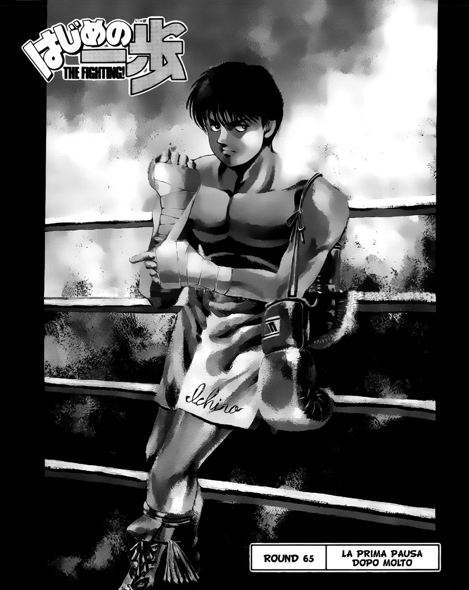 Read Hajime no Ippo IT Manga Online