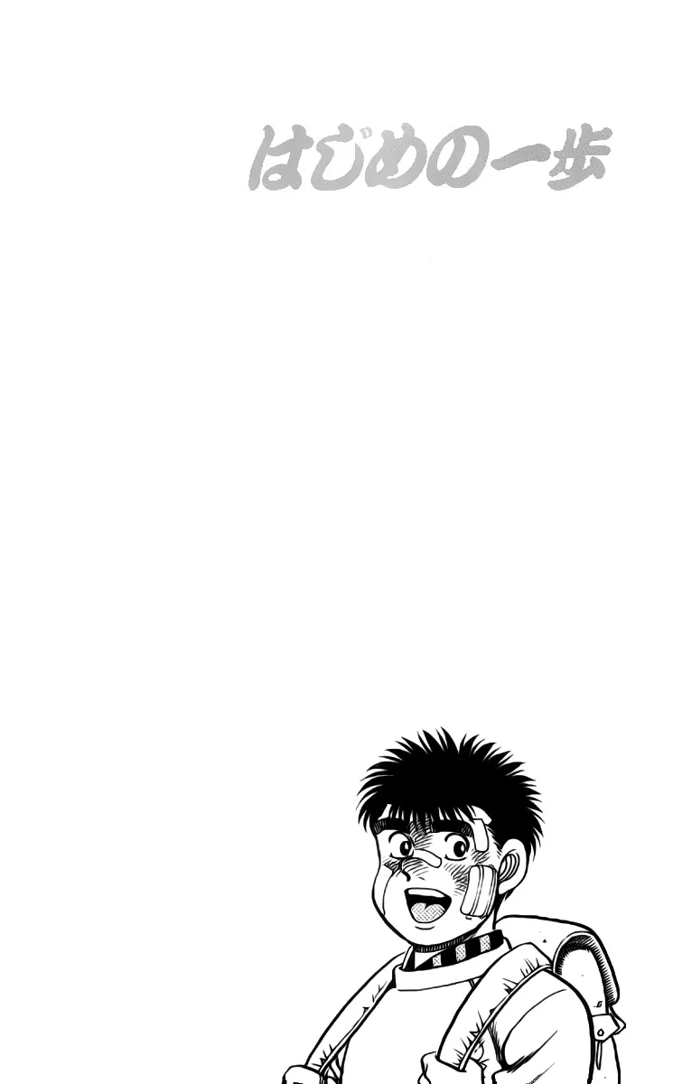 Read Hajime no Ippo IT Manga Online