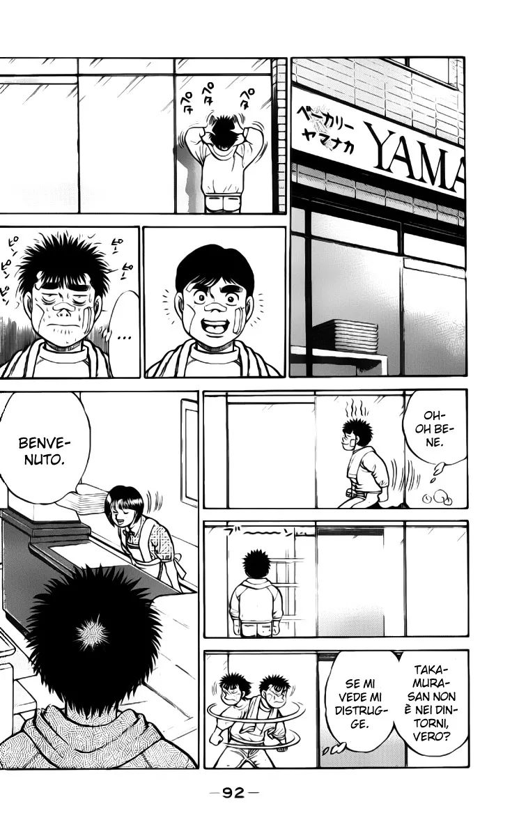 Read Hajime no Ippo IT Manga Online