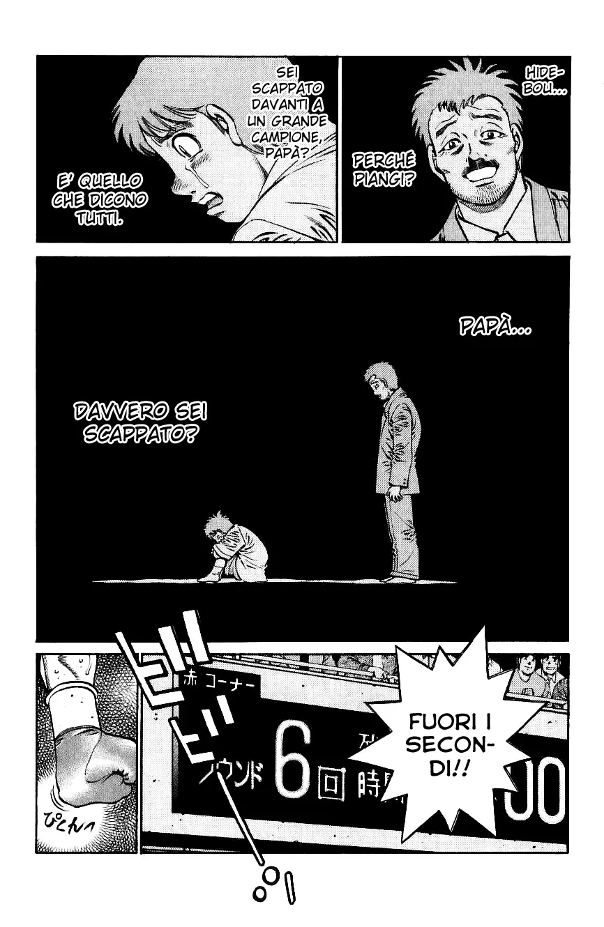 Read Hajime no Ippo IT Manga Online