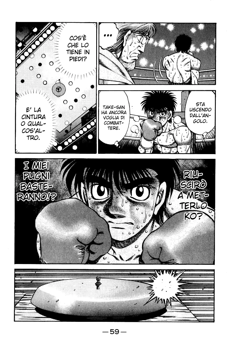 Read Hajime no Ippo IT Manga Online