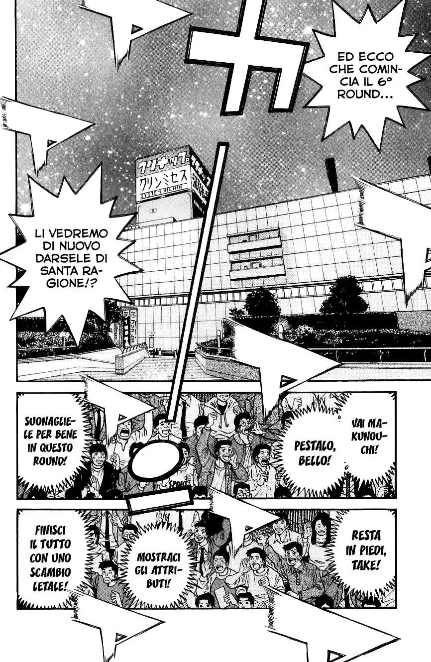 Read Hajime no Ippo IT Manga Online