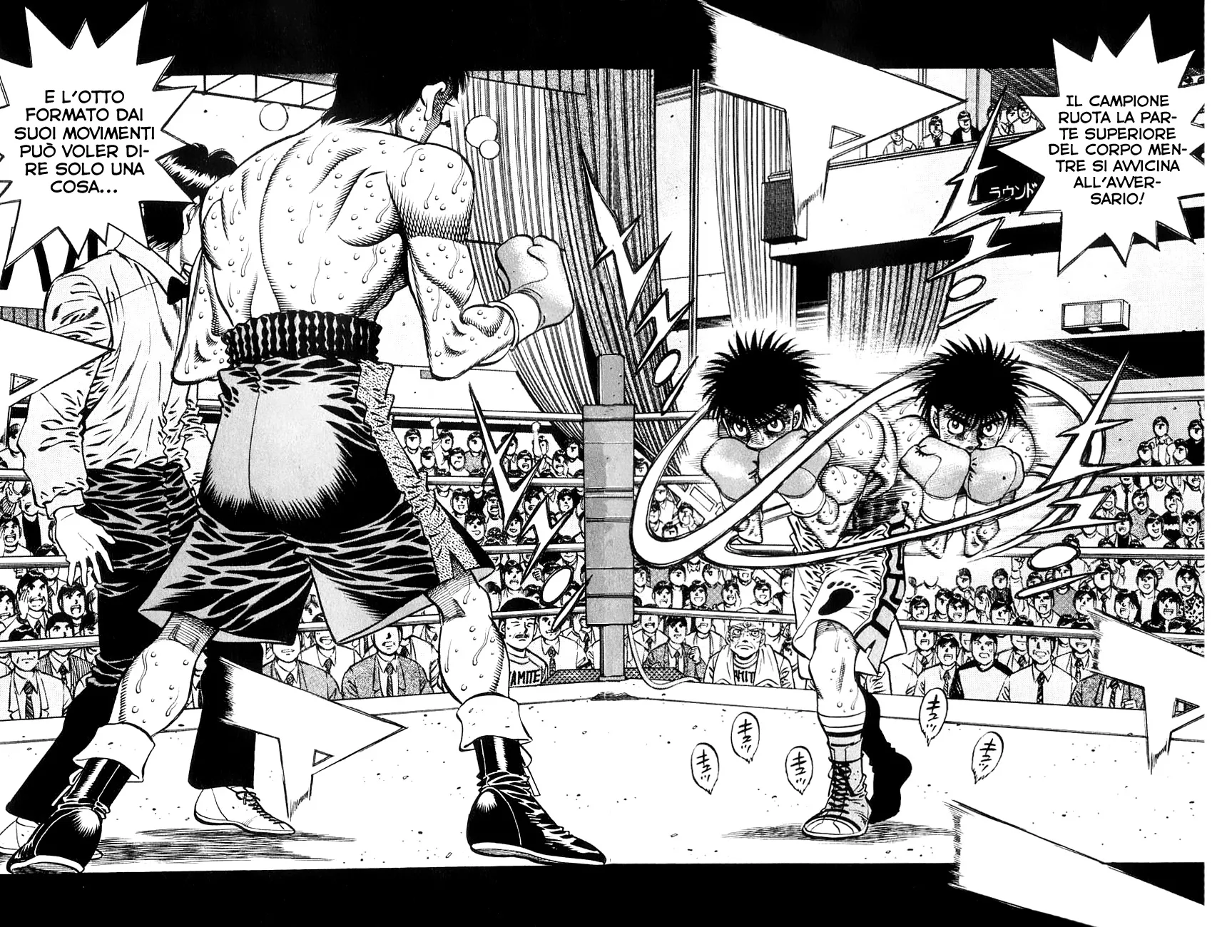 Read Hajime no Ippo IT Manga Online