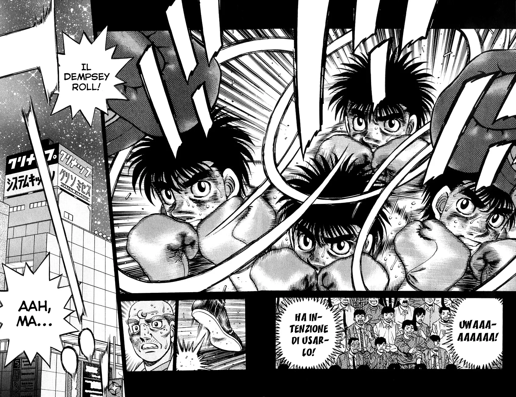 Read Hajime no Ippo IT Manga Online