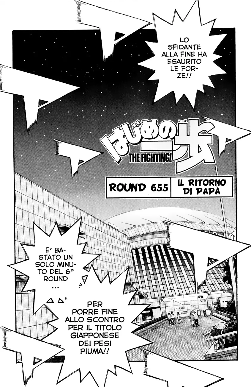 Read Hajime no Ippo IT Manga Online