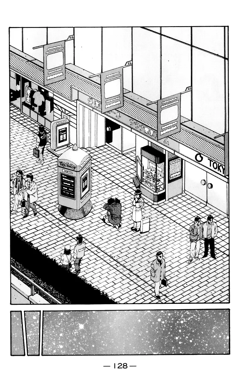 Read Hajime no Ippo IT Manga Online