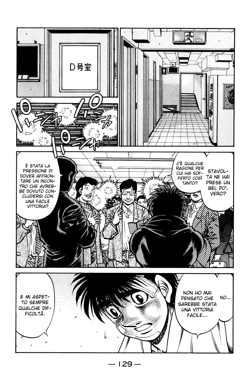 Read Hajime no Ippo IT Manga Online