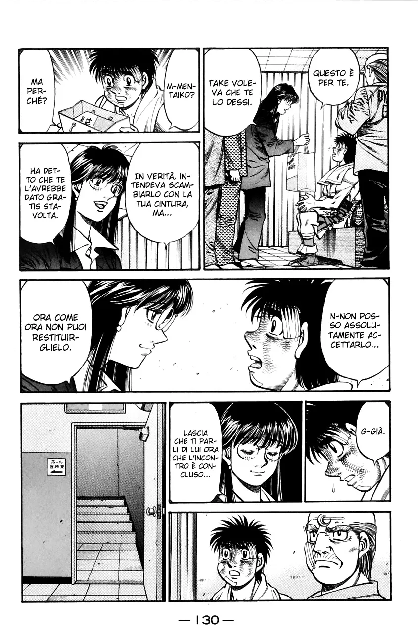 Read Hajime no Ippo IT Manga Online