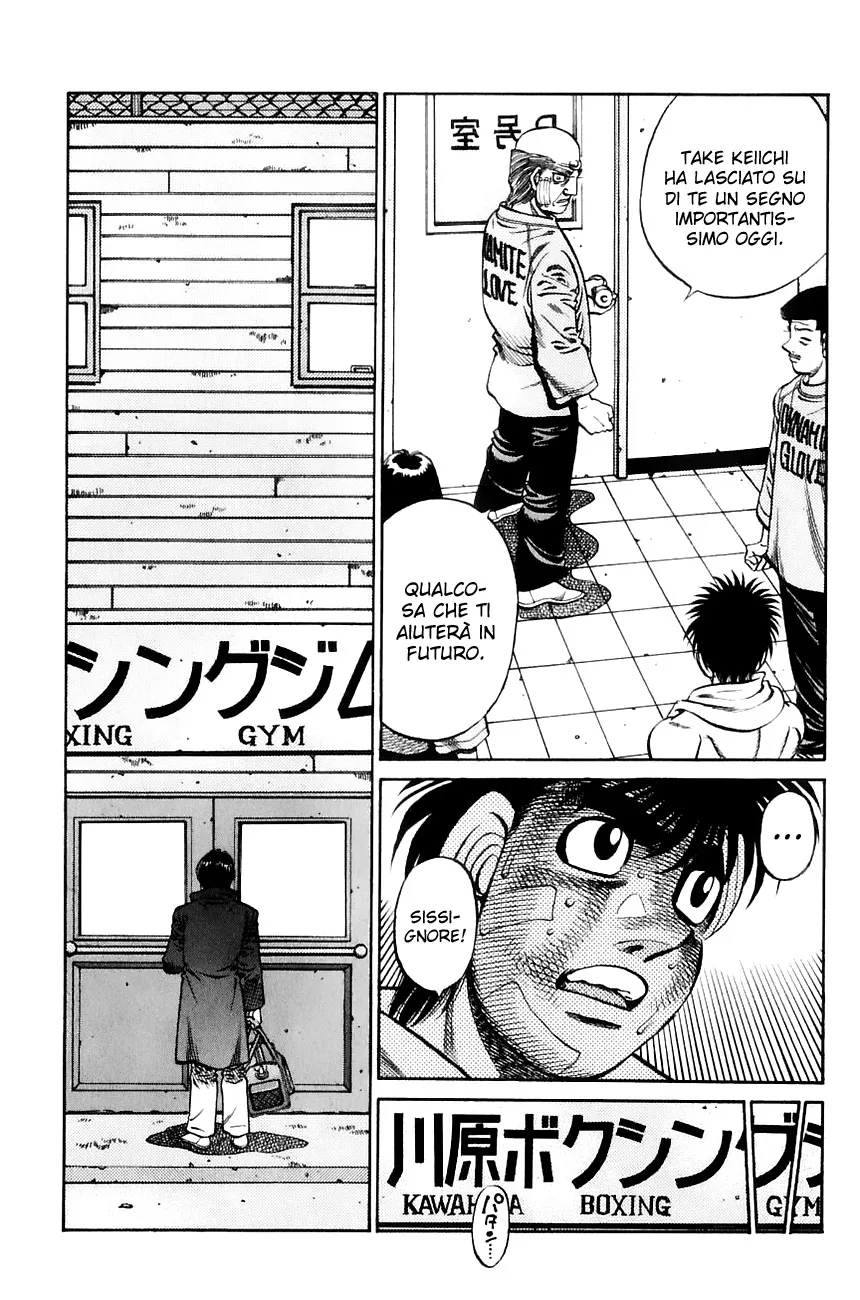 Read Hajime no Ippo IT Manga Online