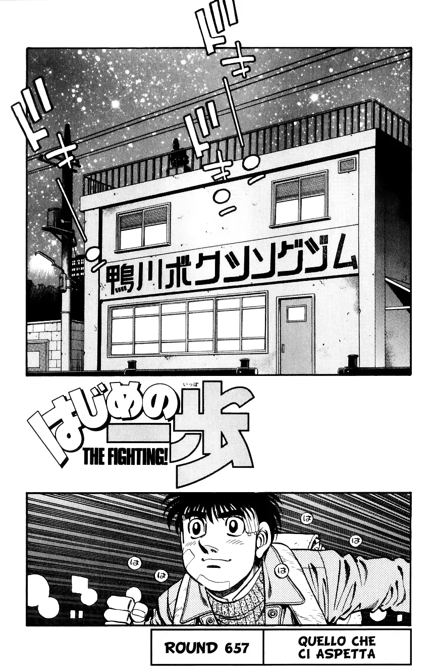 Read Hajime no Ippo IT Manga Online