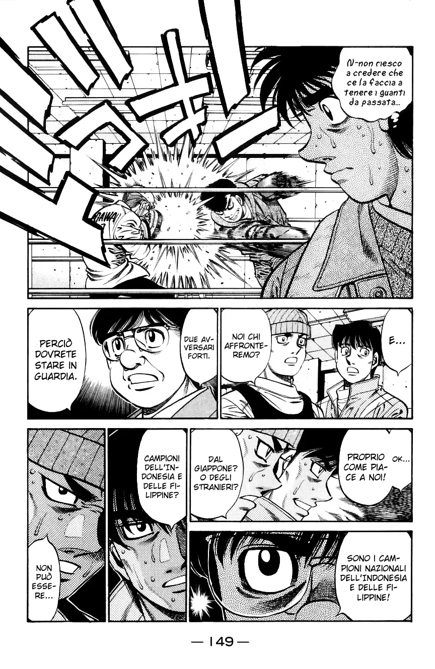 Read Hajime no Ippo IT Manga Online