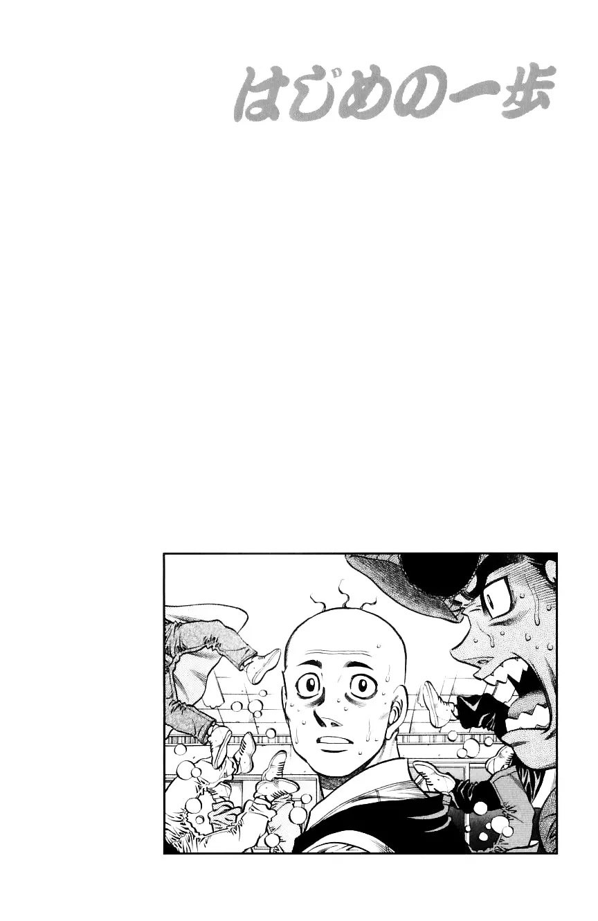 Read Hajime no Ippo IT Manga Online