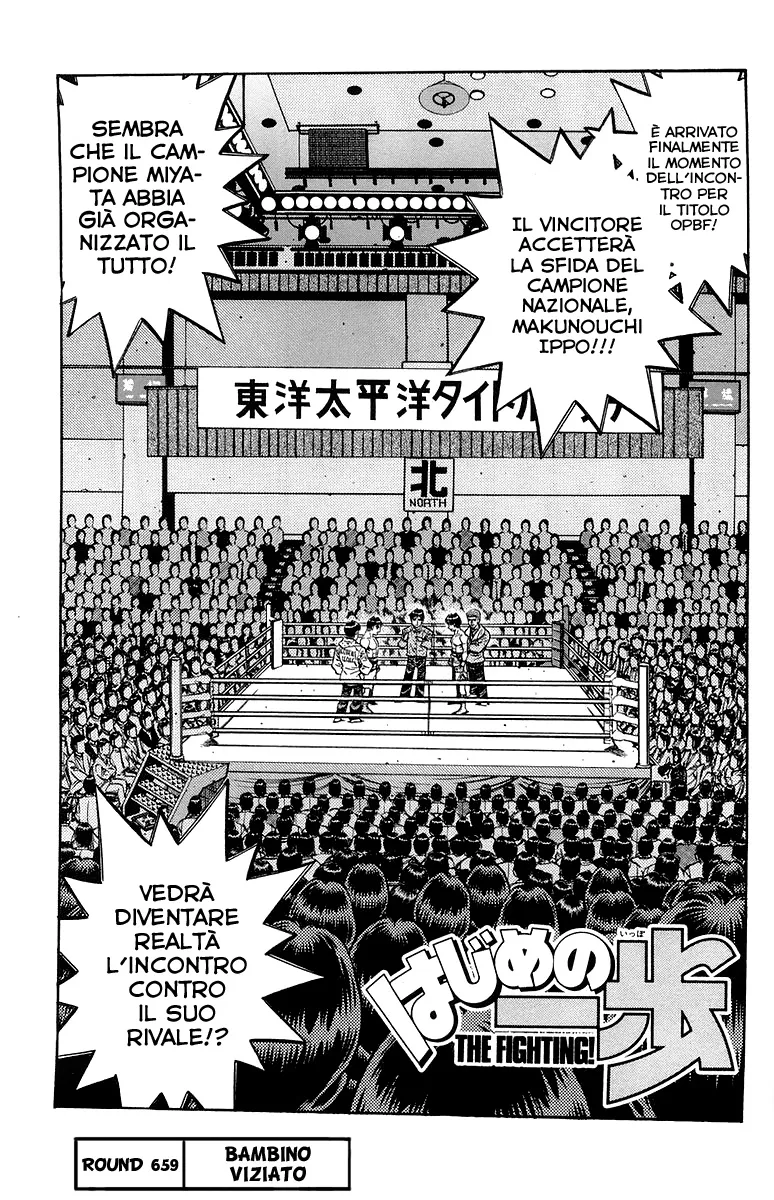 Read Hajime no Ippo IT Manga Online