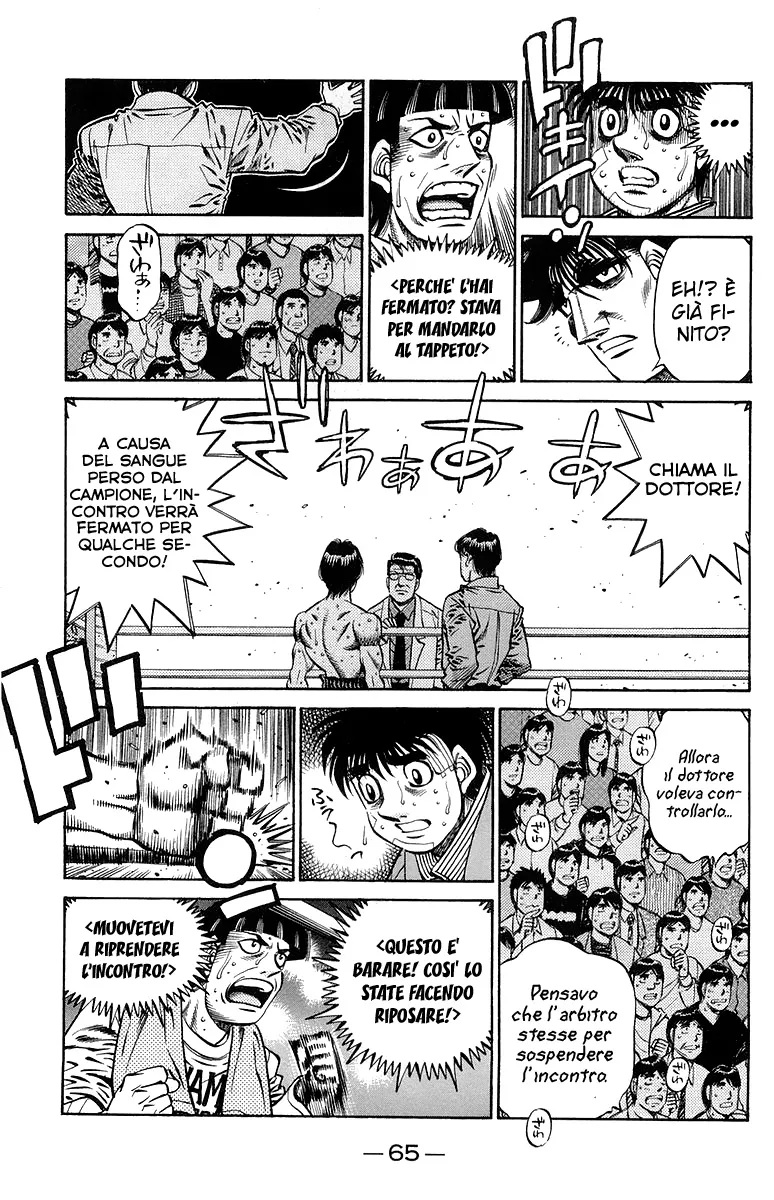 Read Hajime no Ippo IT Manga Online