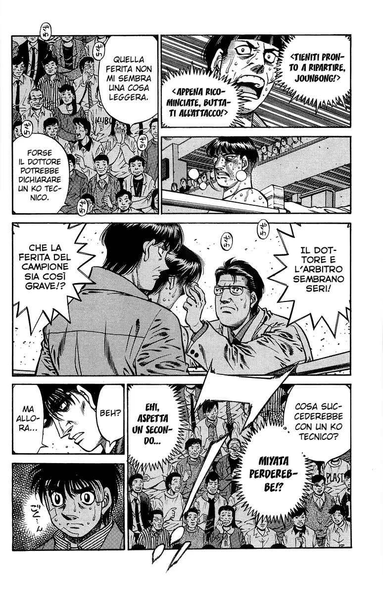 Read Hajime no Ippo IT Manga Online