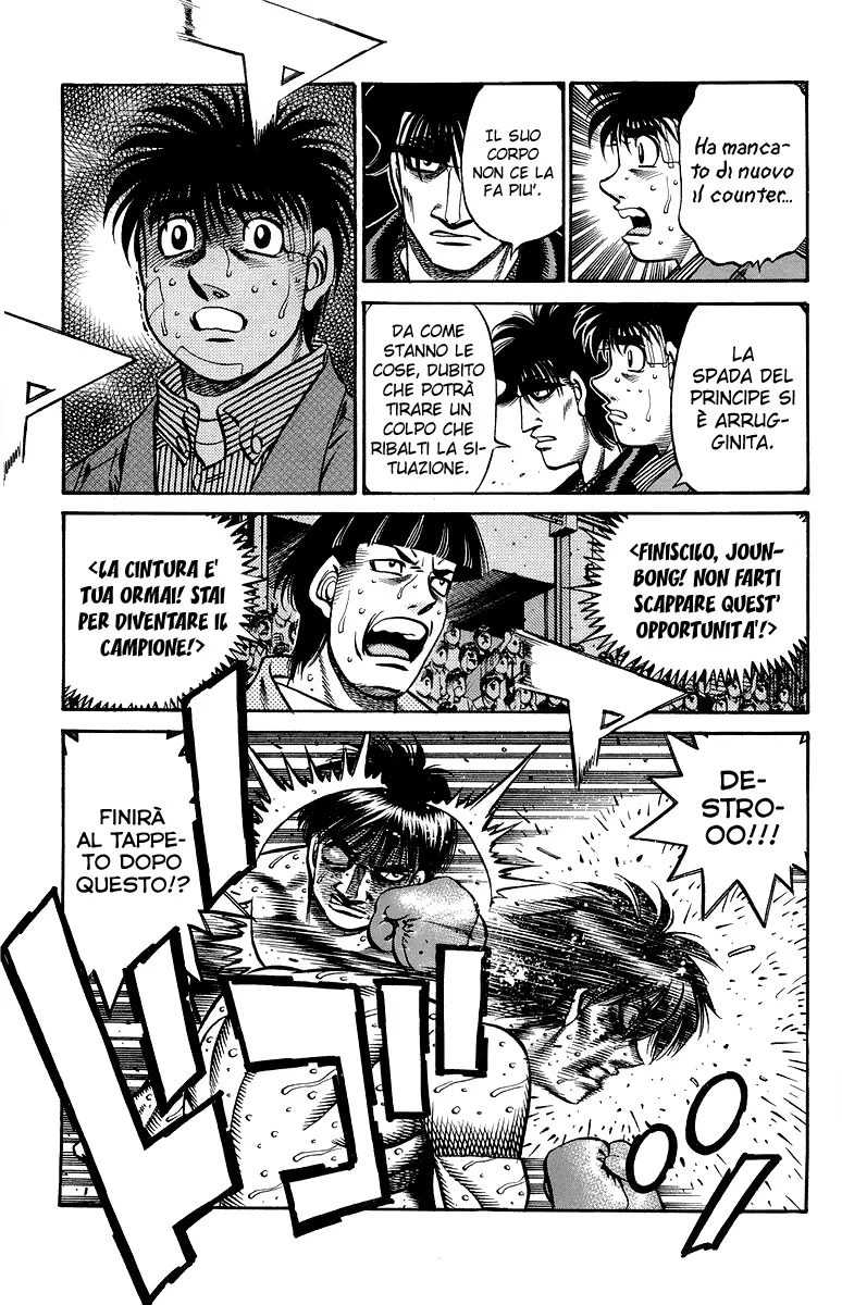 Read Hajime no Ippo IT Manga Online