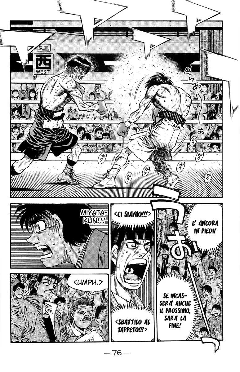 Read Hajime no Ippo IT Manga Online