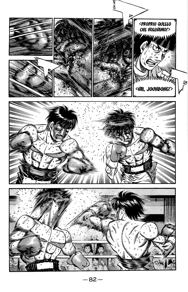 Read Hajime no Ippo IT Manga Online
