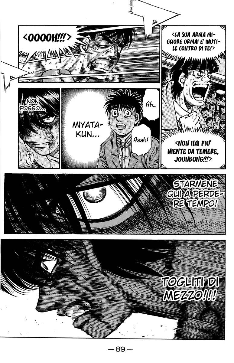 Read Hajime no Ippo IT Manga Online