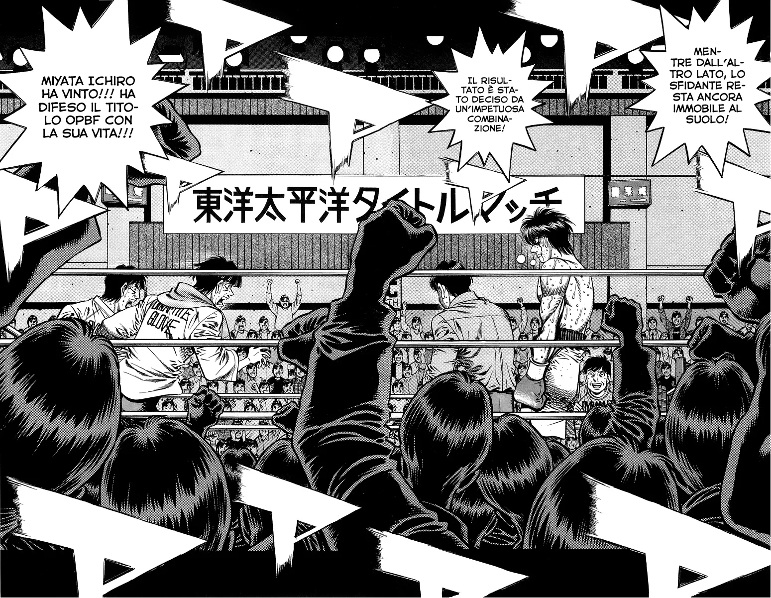 Read Hajime no Ippo IT Manga Online
