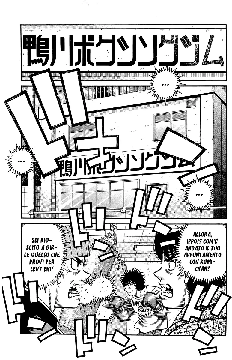Read Hajime no Ippo IT Manga Online