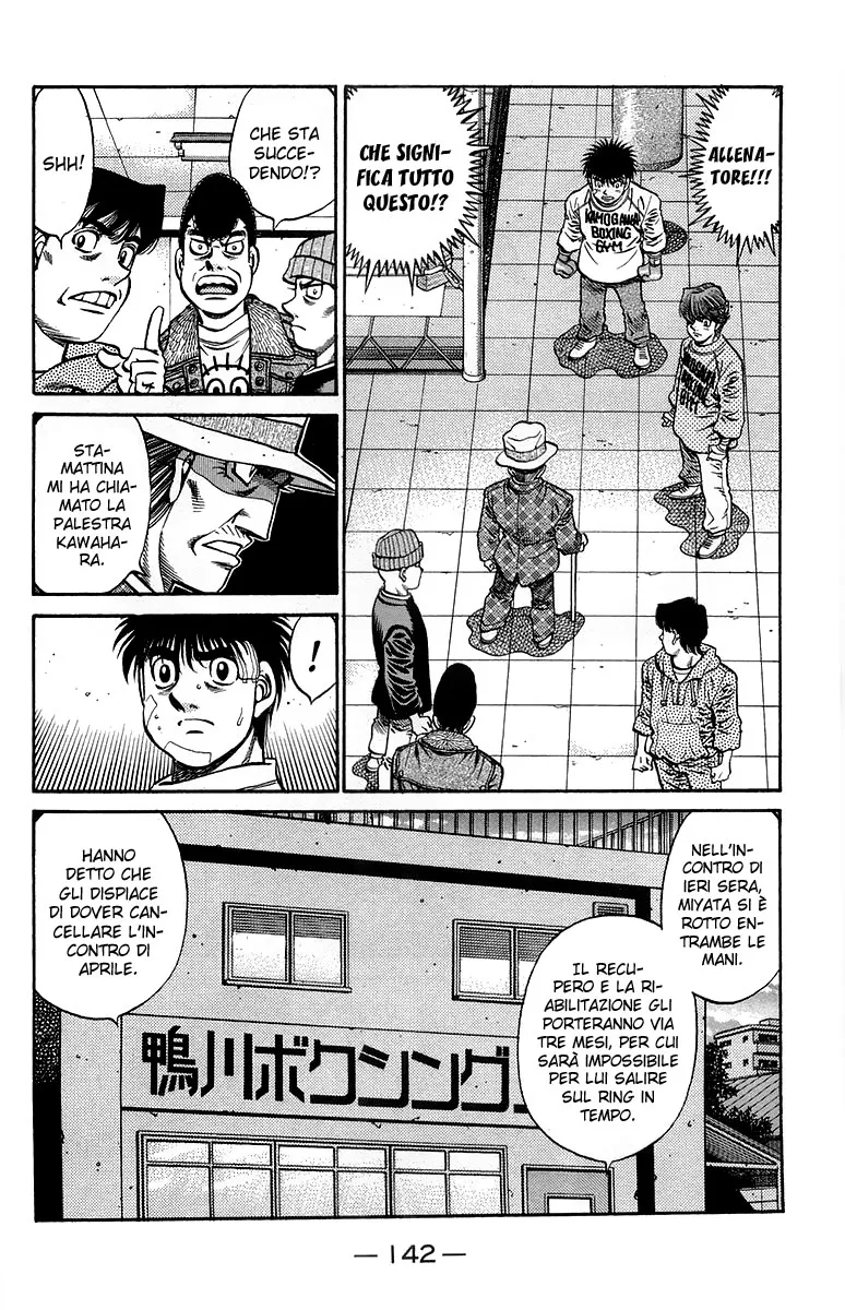 Read Hajime no Ippo IT Manga Online