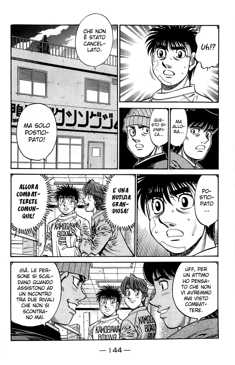 Read Hajime no Ippo IT Manga Online