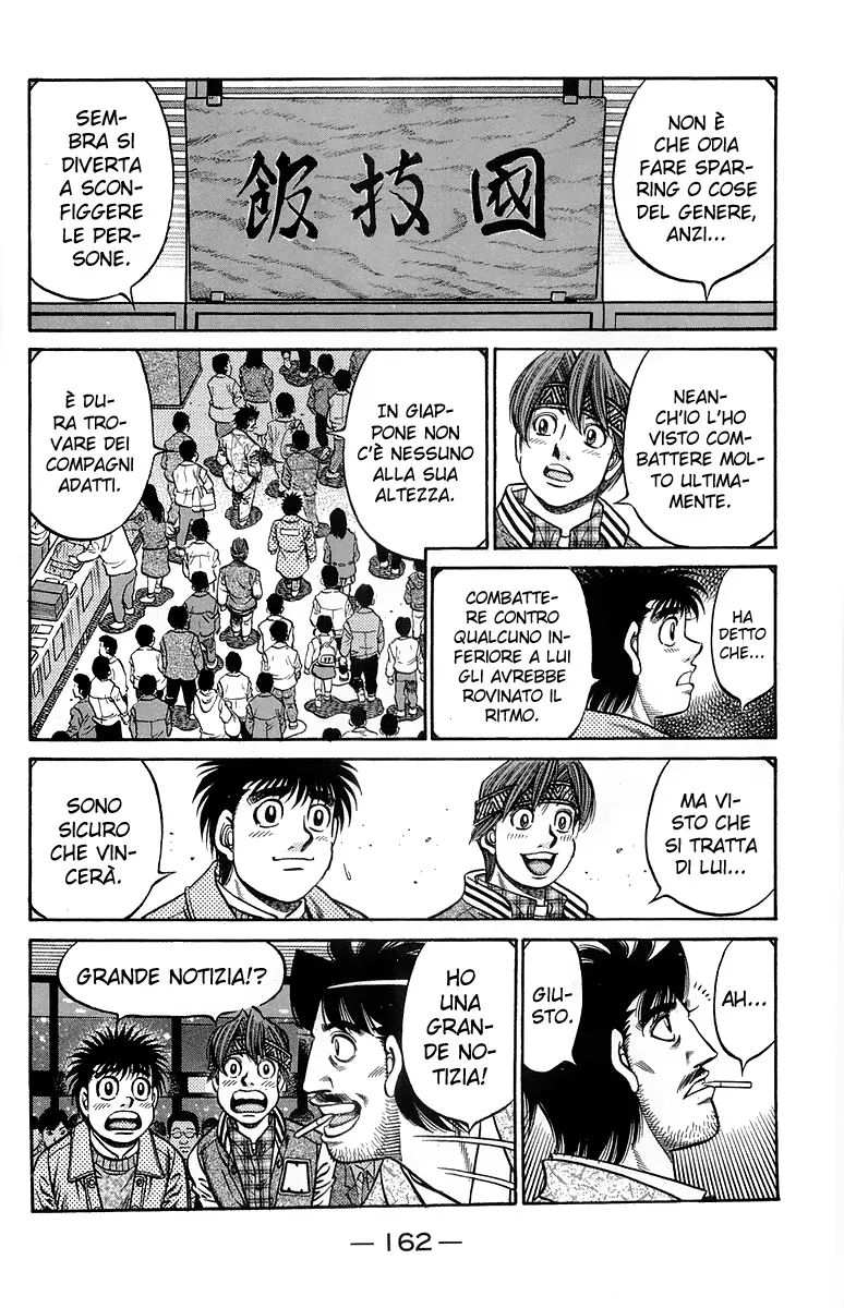 Read Hajime no Ippo IT Manga Online