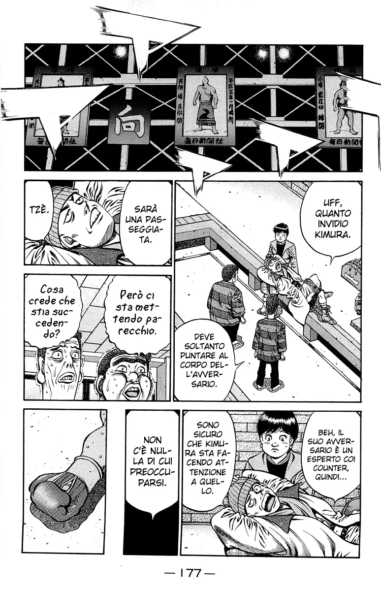 Read Hajime no Ippo IT Manga Online