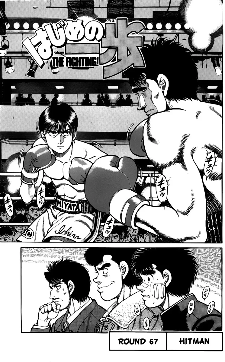 Read Hajime no Ippo IT Manga Online