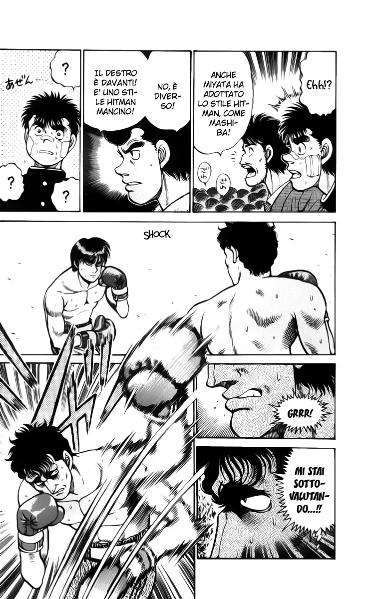 Read Hajime no Ippo IT Manga Online