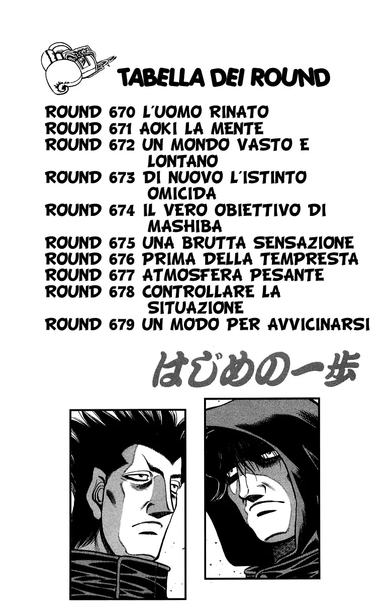 Read Hajime no Ippo IT Manga Online