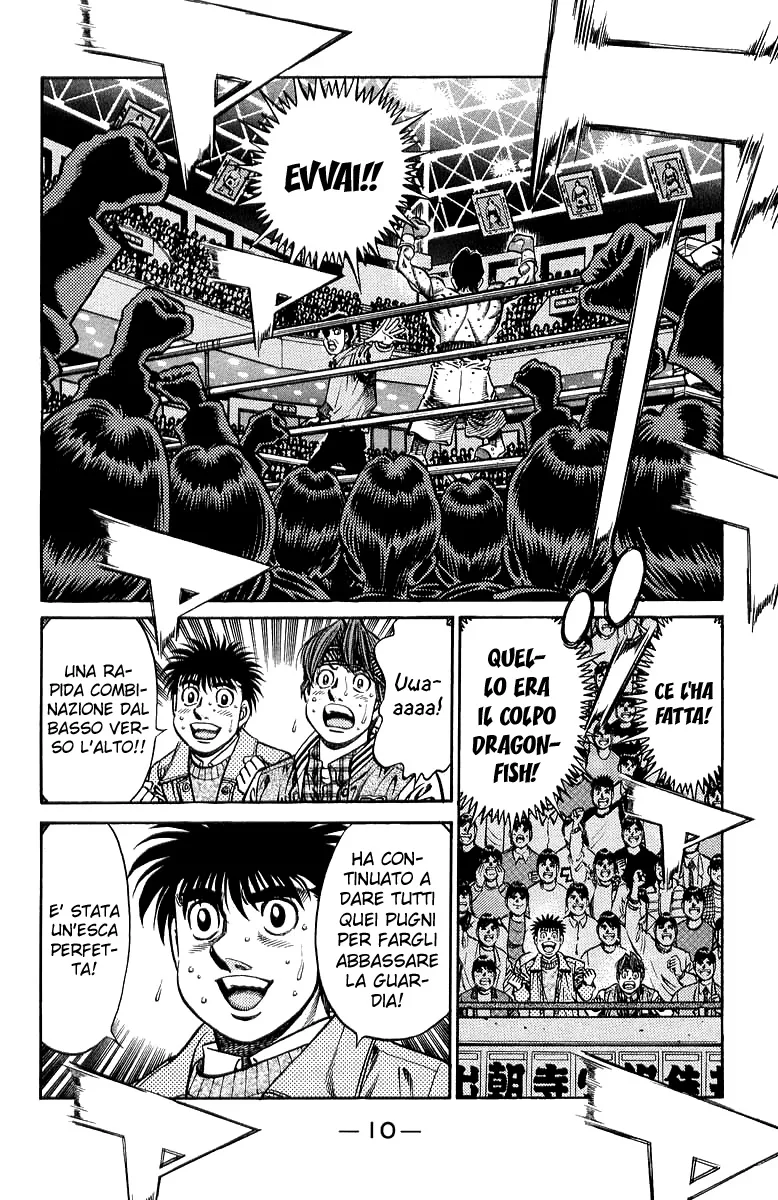 Read Hajime no Ippo IT Manga Online