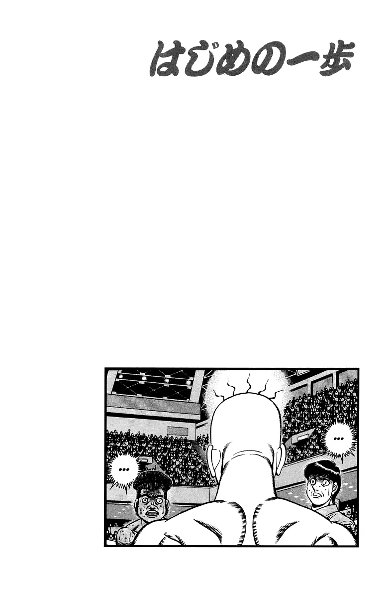 Read Hajime no Ippo IT Manga Online
