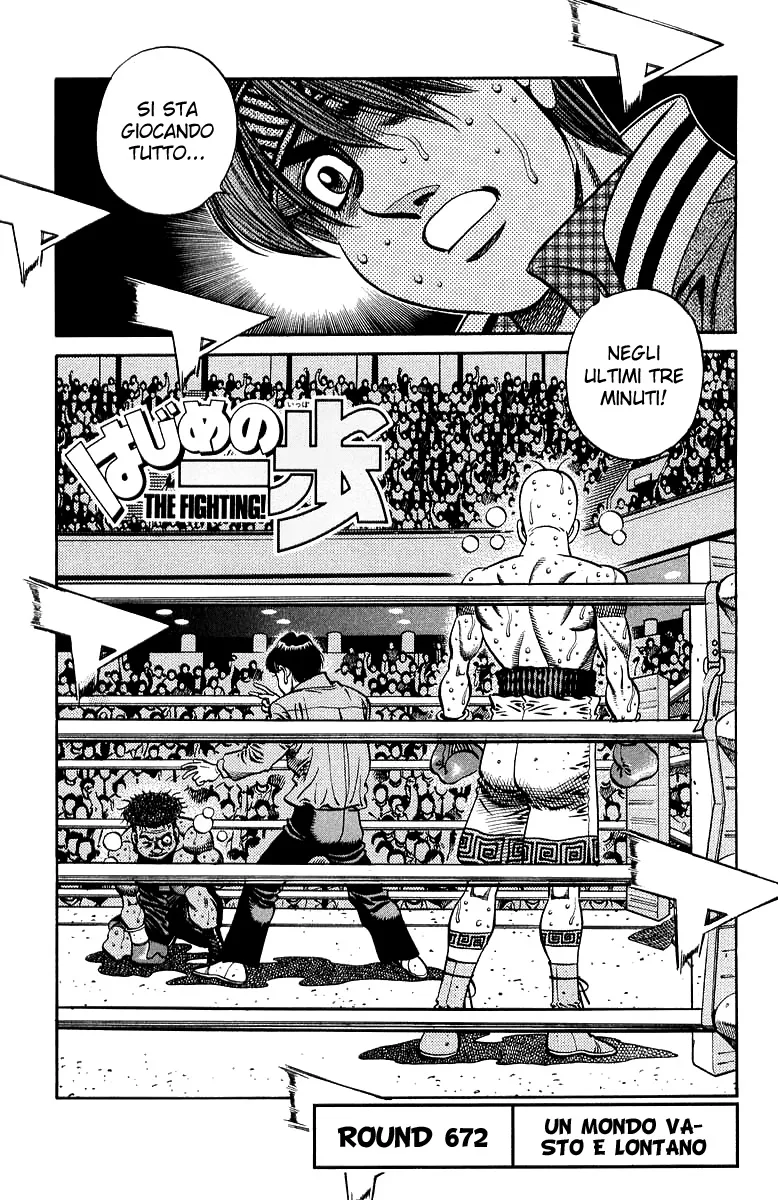 Read Hajime no Ippo IT Manga Online